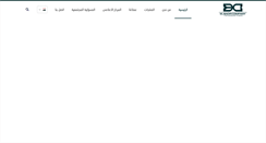 Desktop Screenshot of bcm-eg.com