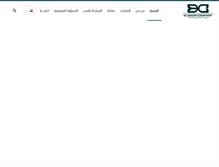 Tablet Screenshot of bcm-eg.com